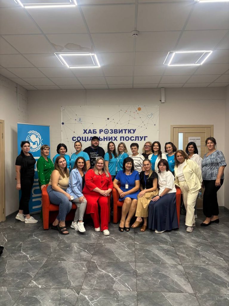 Участь у Проєкті ЮНІСЕФ «Соціальні ініціативи для сімей з дітьми на рівні громад у Дніпропетровській області»